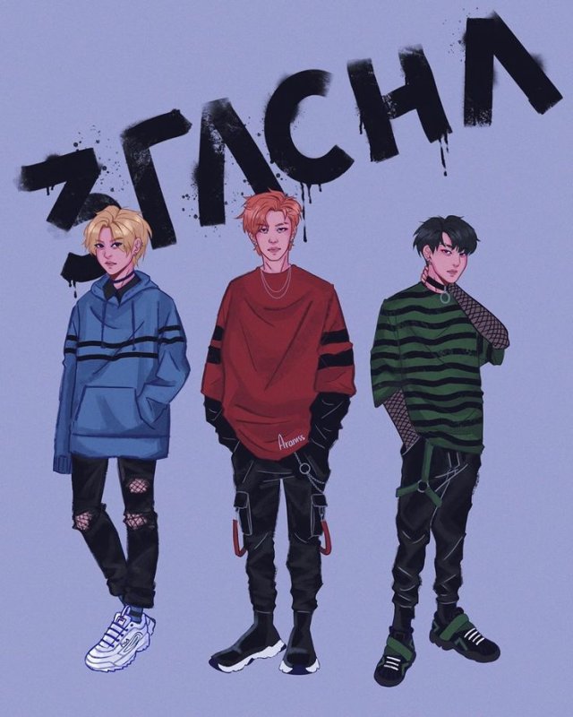 Stray Kids фан арт