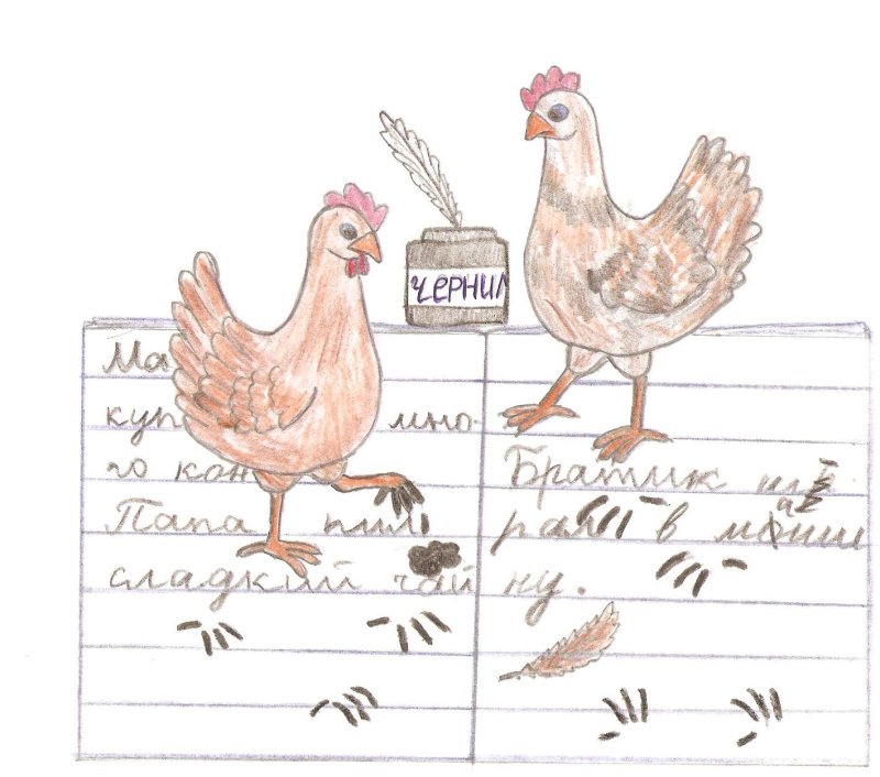 Курица пишет лапой