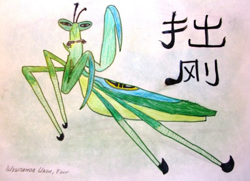 Богомол рисунок детский