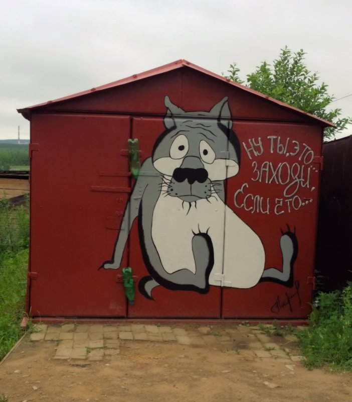 Изображение на воротах гаража