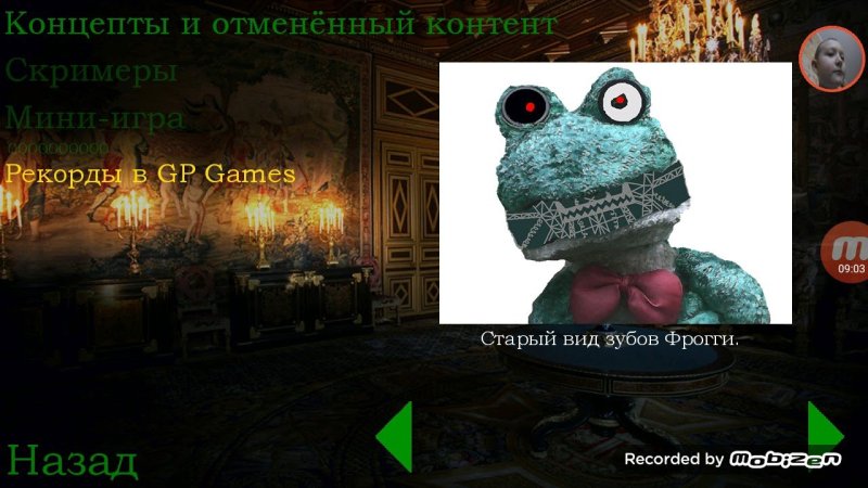 Пять ночей с Фрогги мемы