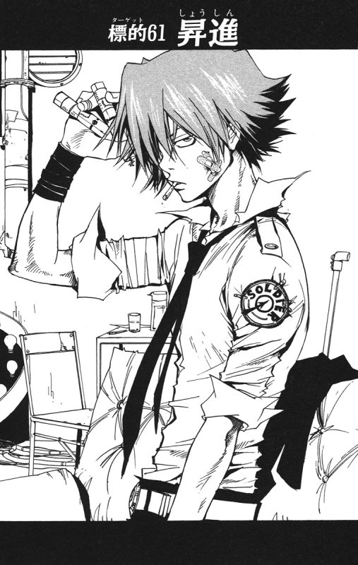 Репетитор-киллер реборн Манга Гокудера