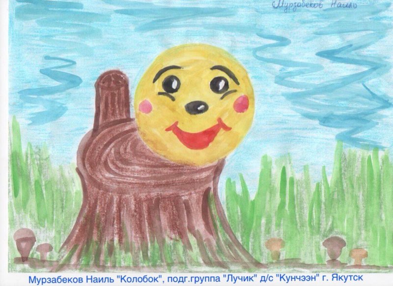 Иллюстрация к сказке Колобок