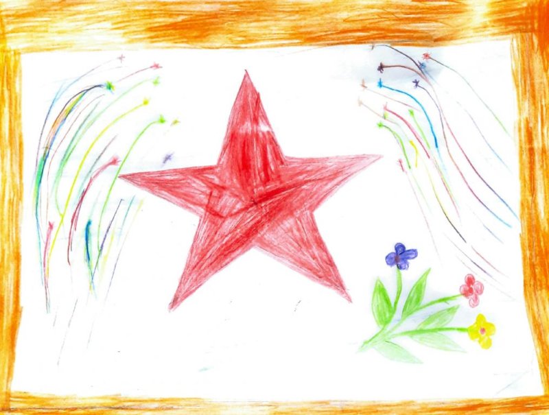 Звезда Победы рисунок