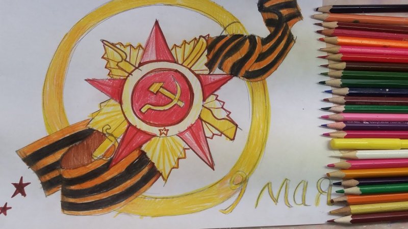 Открытка ко Дню Победы нарисовать