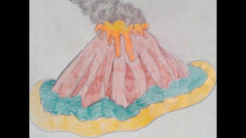 Вулкан детский рисунок