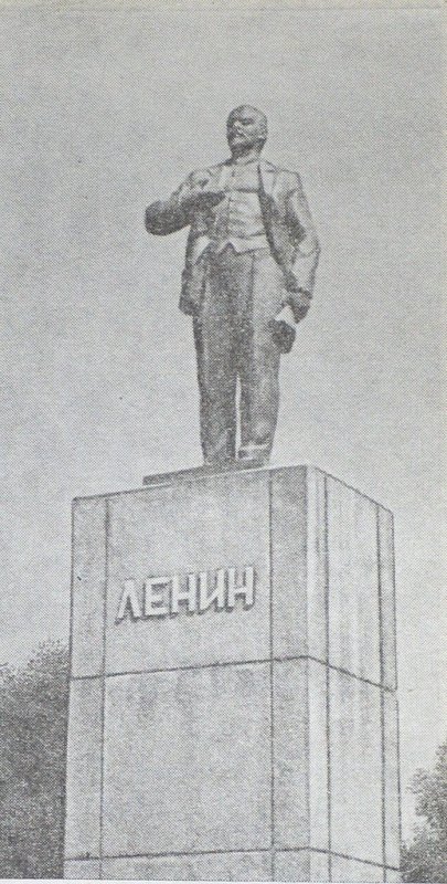 Памятник Ленину в Сыктывкаре