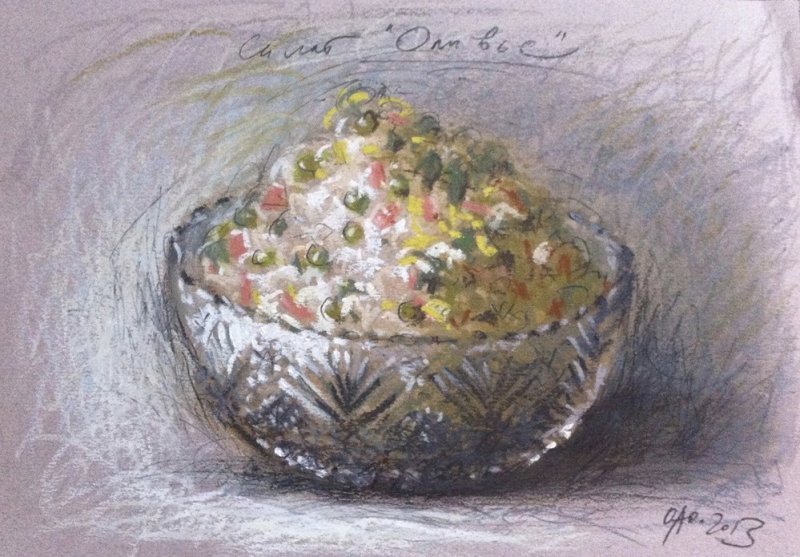 Салат Оливье рисунок