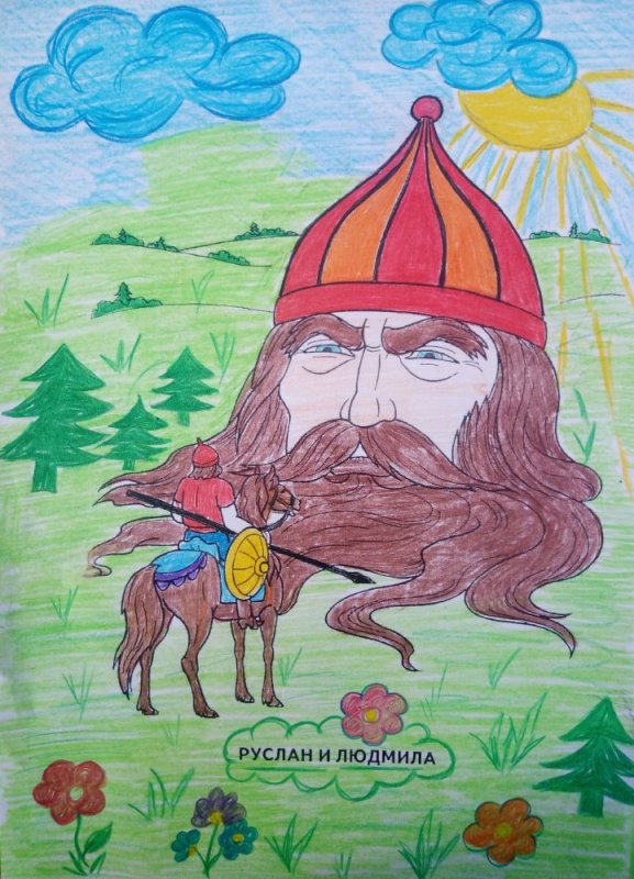 Рисунок к опере Руслан и Людмила