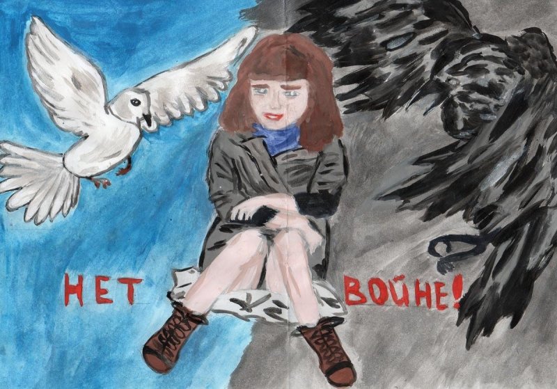 Рисунок нет войне