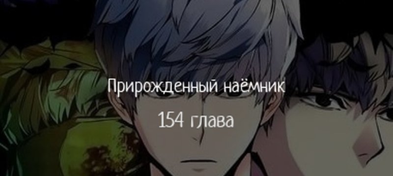 Раб спецотряда демонического города фото девушек