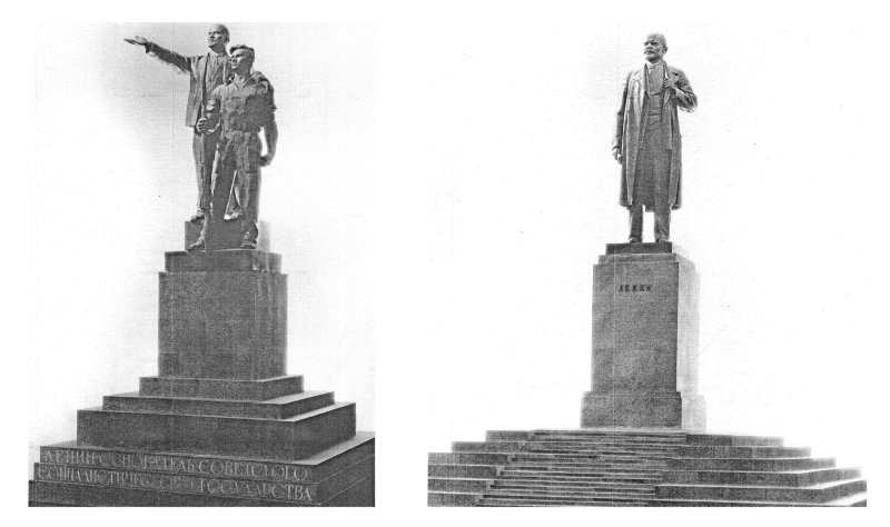 Памятник Ленину в Северодвинске