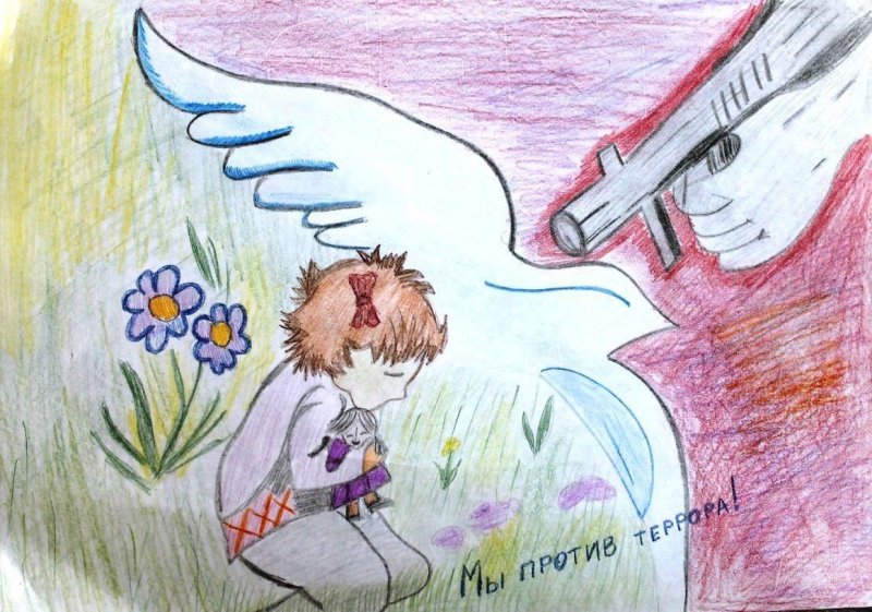Рисунок на тему мир