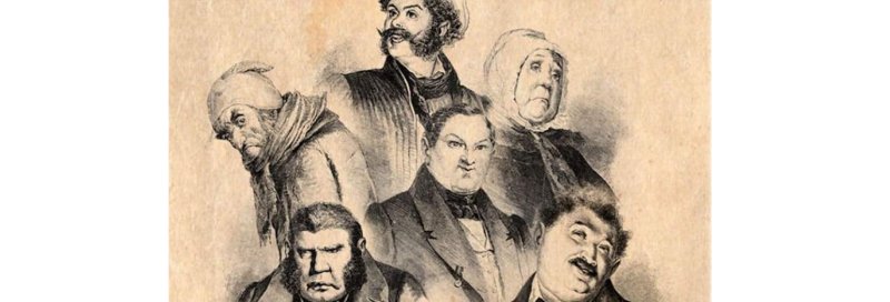 Персонажи Гоголя мертвые души