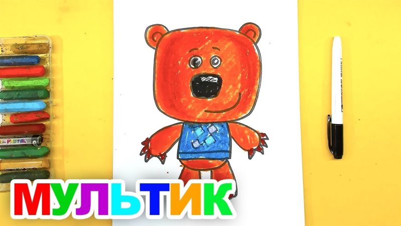 Рисуем Кешу ми ми мишкис детьми красками