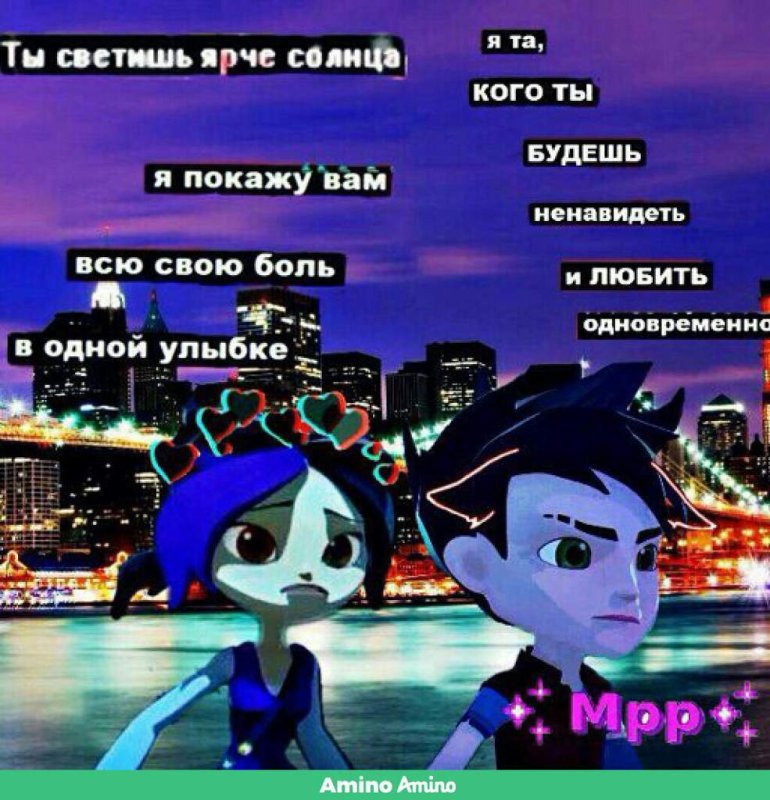 Герои Энвелла Кира