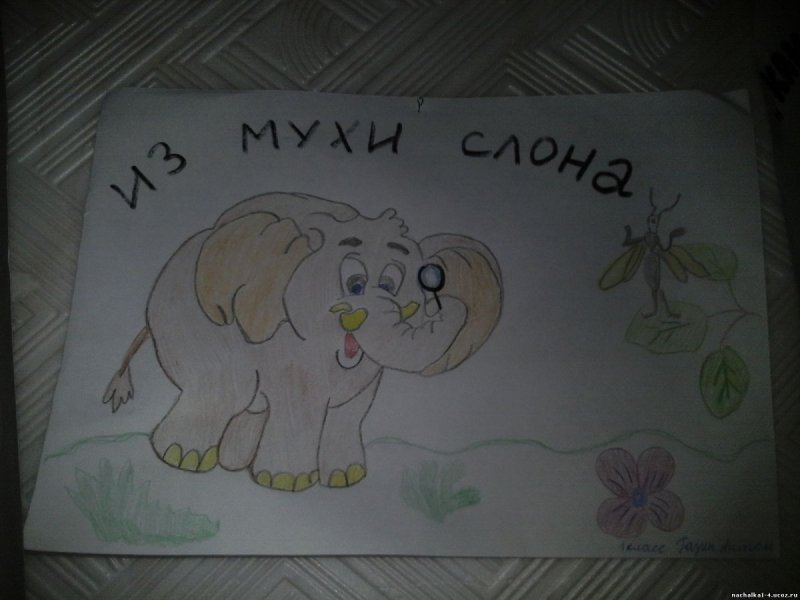 Фразеологизмы детские рисунки