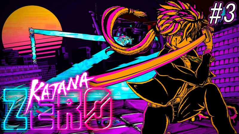 Змей Katana Zero Art