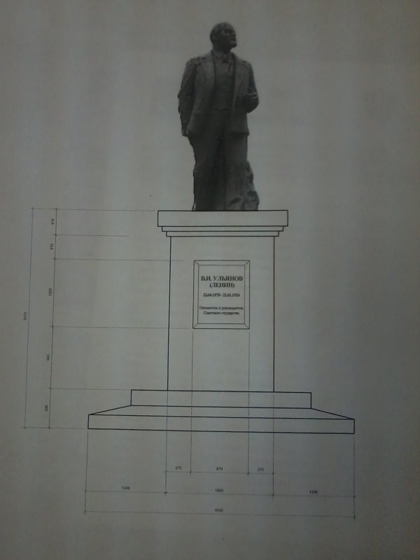 Нарисовать памятник Ленина