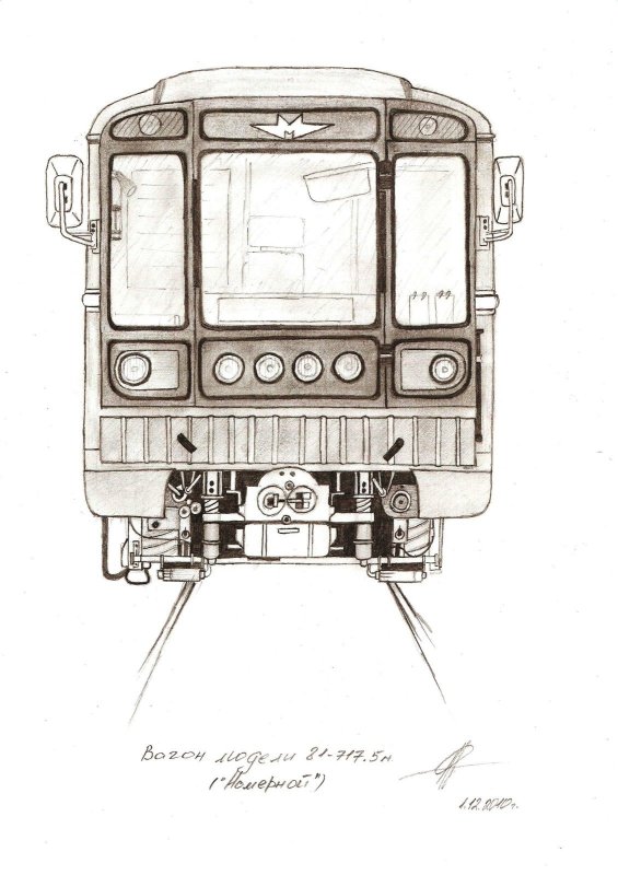 Метровагон 81-717