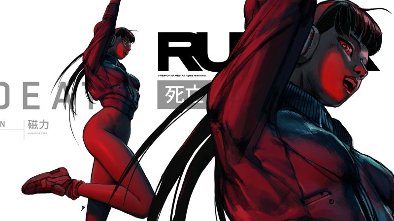 Ruiner она