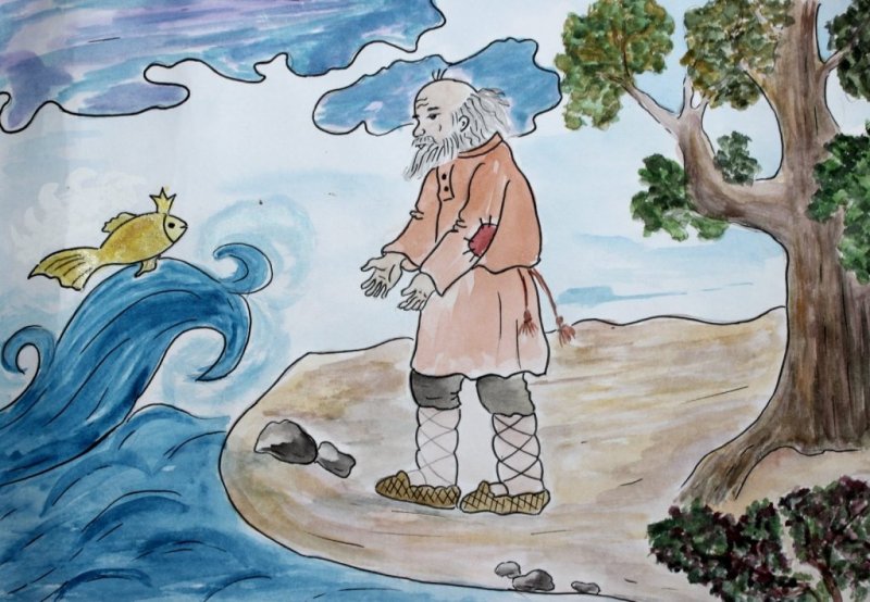 Рисунок Пушкина Золотая рыбка