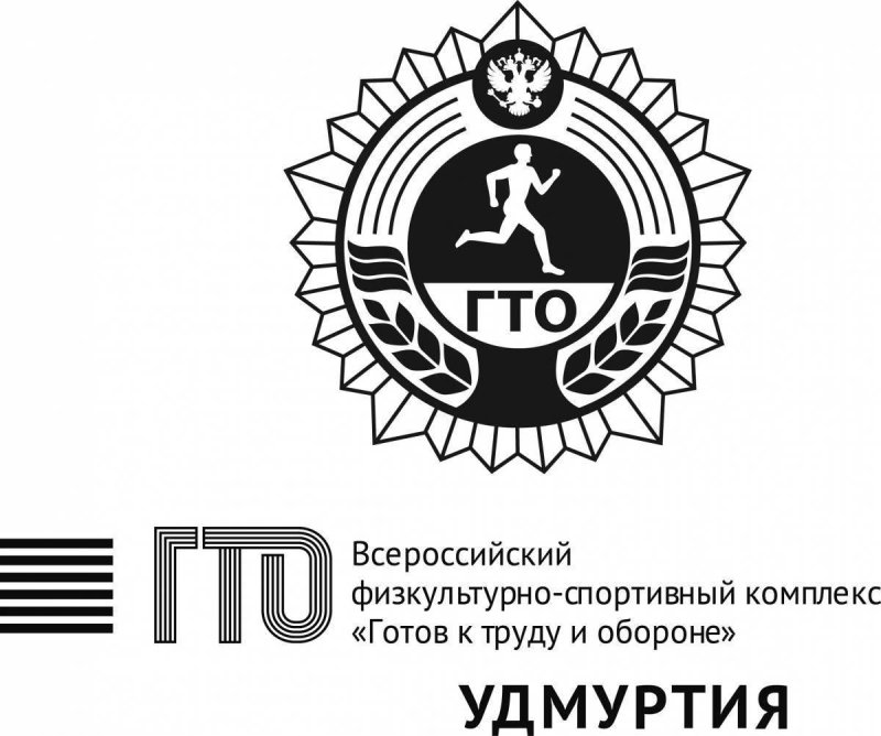 Значок ГТО рисунок