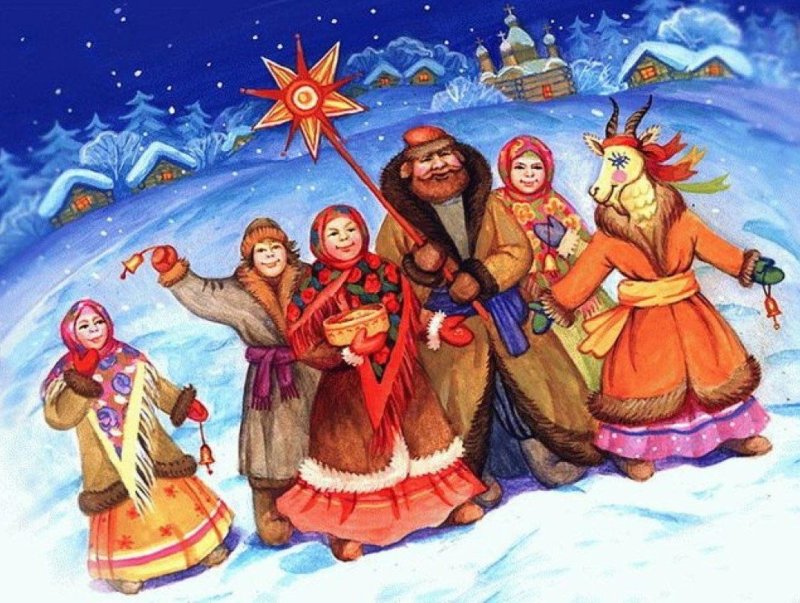 Зимние Святки, Коляда