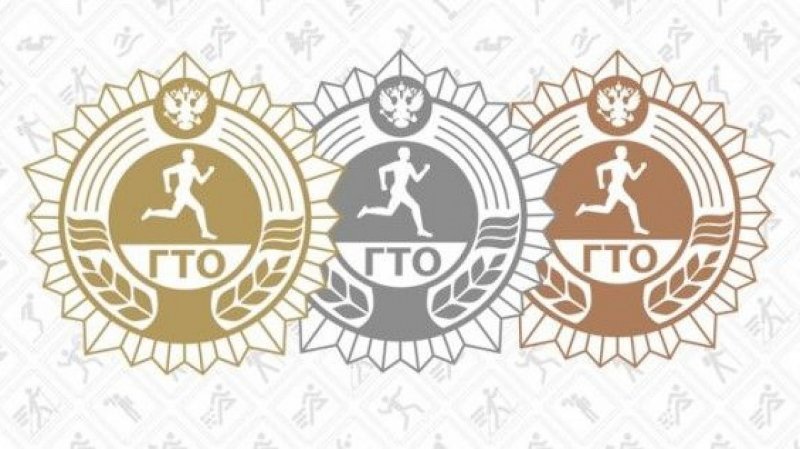 Знак ГТО вектор