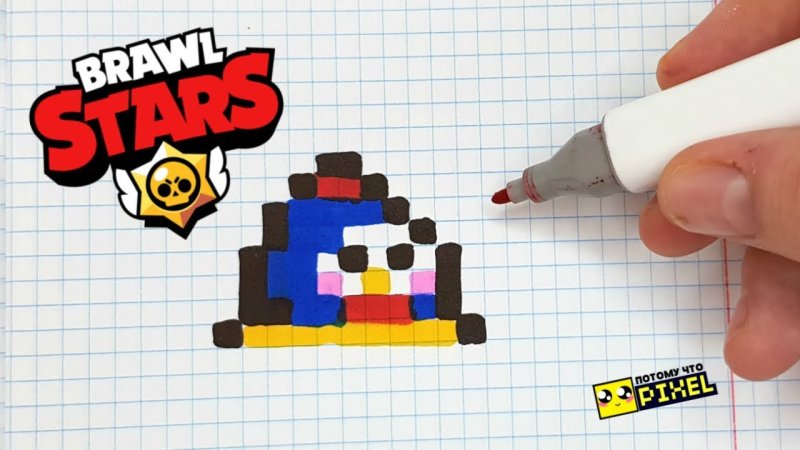 Рисунки в клетку Brawl Stars