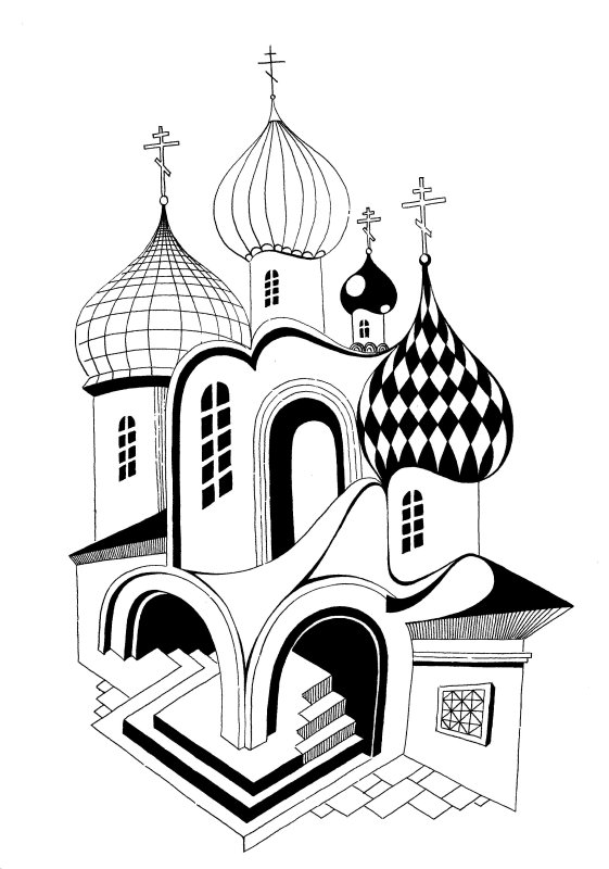 Стилизованная Церковь