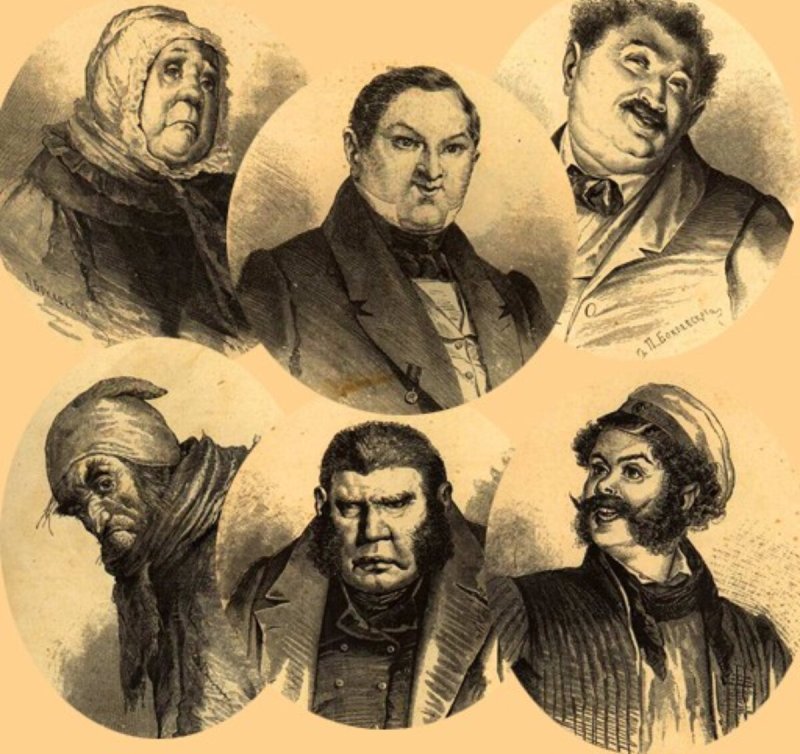 Мёртвые души Николай Васильевич Гоголь 1835
