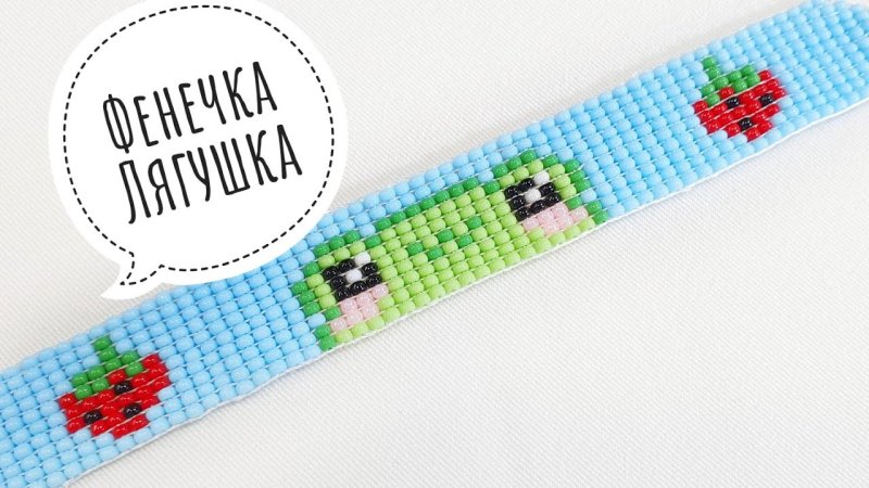 Браслет из бисера на станке