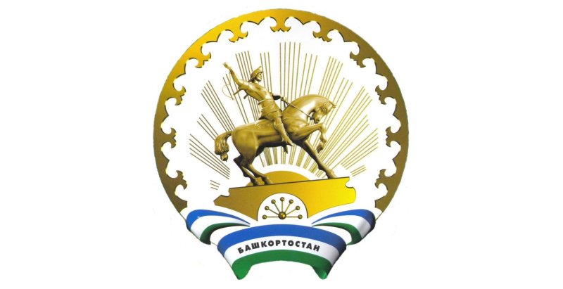 Герб Республики Башкортостан на прозрачном фоне