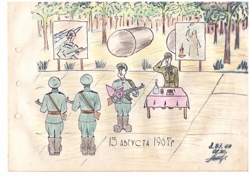Армия рисунки