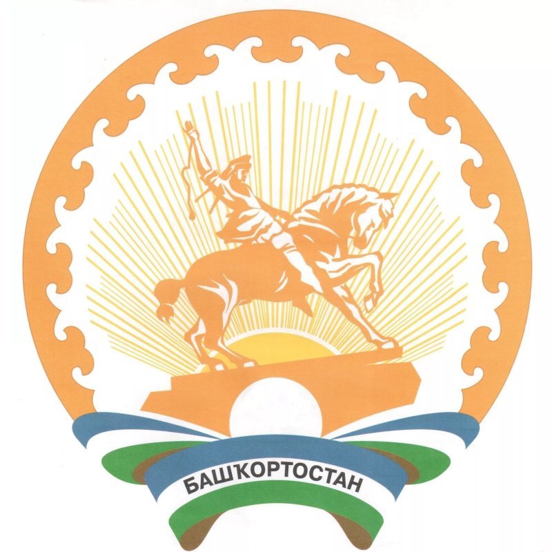 Герб Башкирии курай