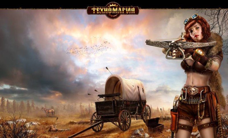 Техномагия игра