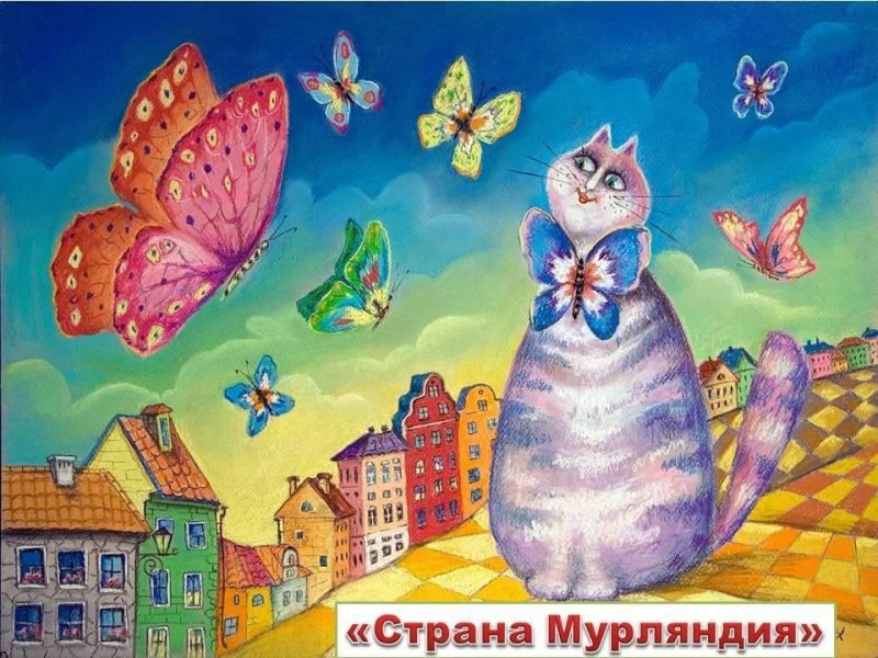 оксана заика коты художник