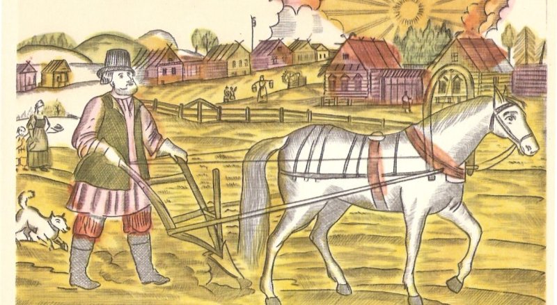 Крестьянин Пахарь на Руси
