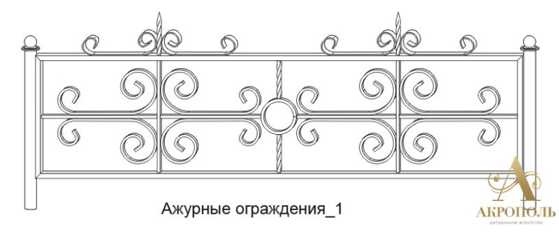 Ажурные ограды рисунок