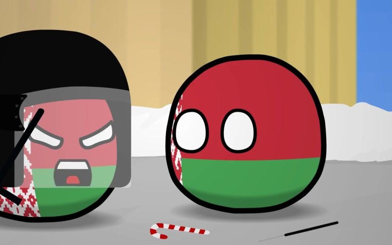 Чили кантриболз
