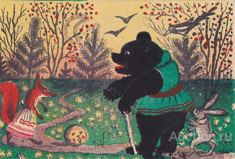 Юрий Алексеевич Васнецов иллюстрации Колобок
