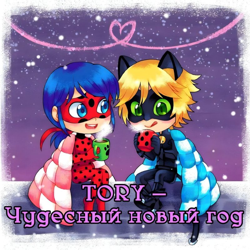 Леди баг и супер кот милые