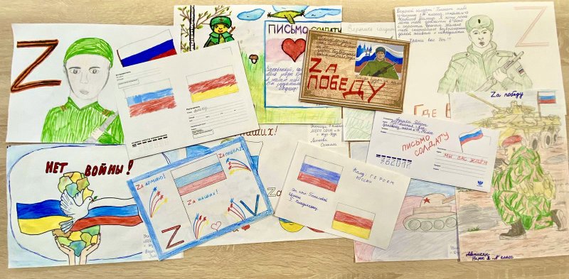 Письмо солдату от ребенка