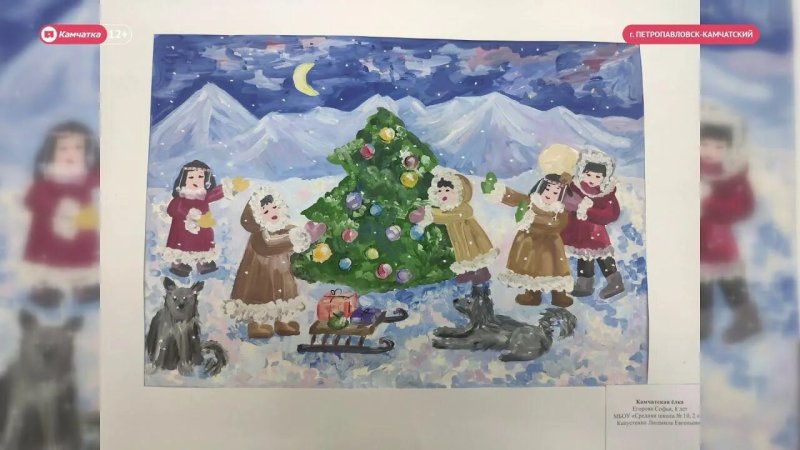Картинки зима и новый год на Камчатке рисунки детей