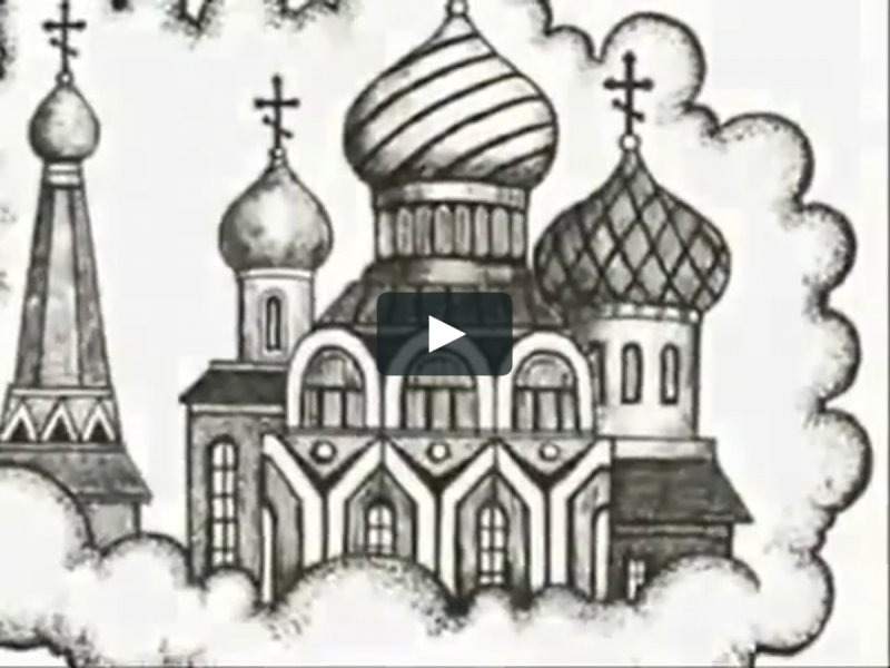 Купола эскиз