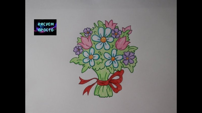 Цветы для срисовки букет