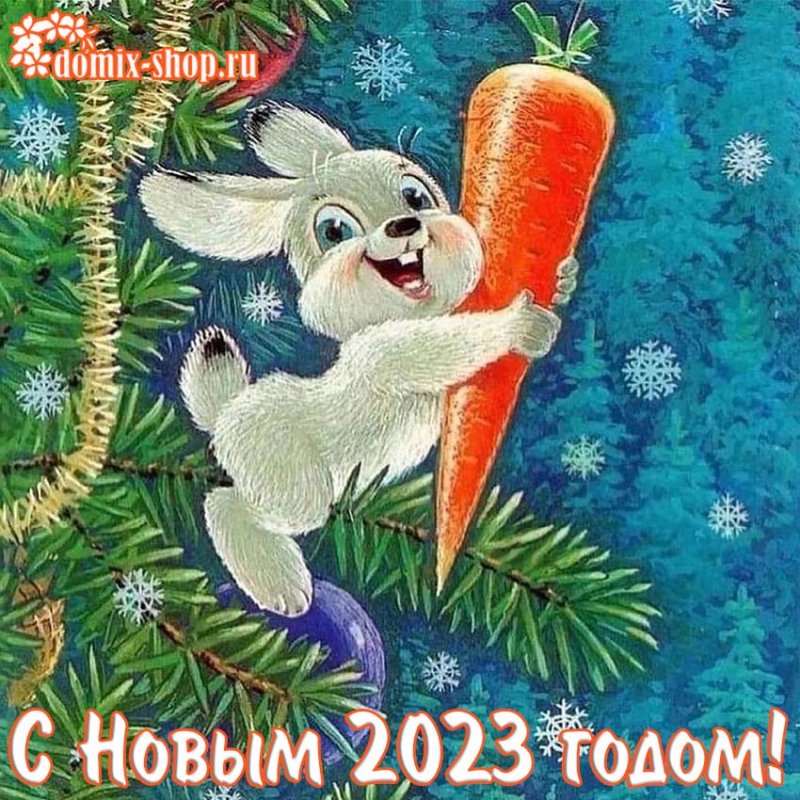 Открытки Зарубина с зайцами