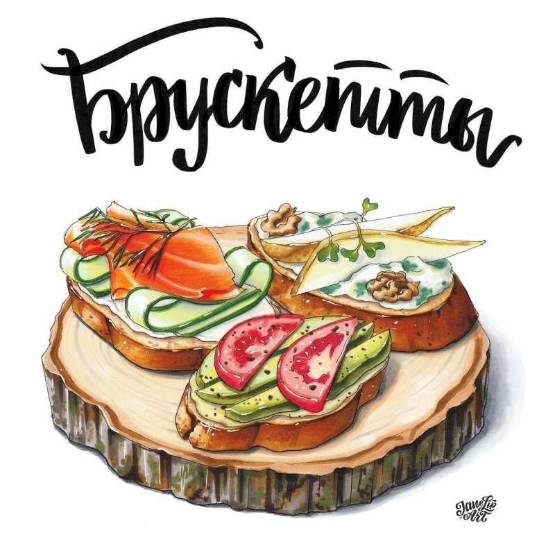 Кейтеринг арт