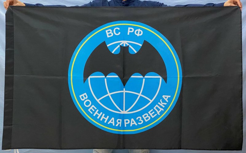 Знамя военной разведки